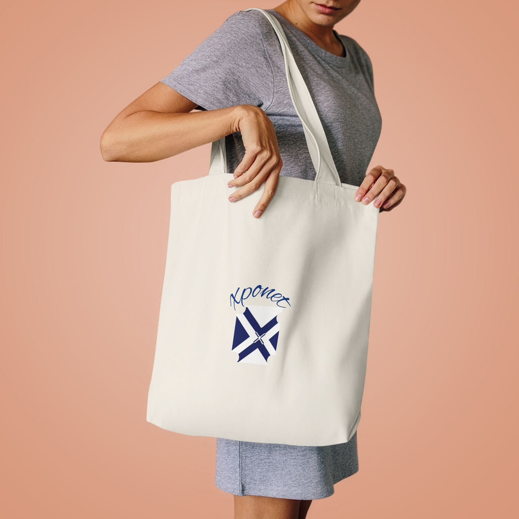 Cotton Tote Bag