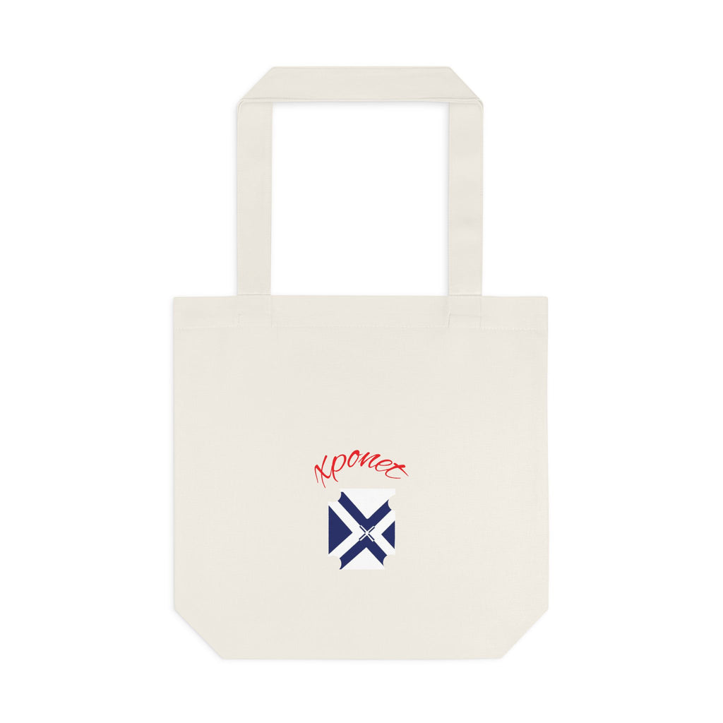 Cotton Tote Bag
